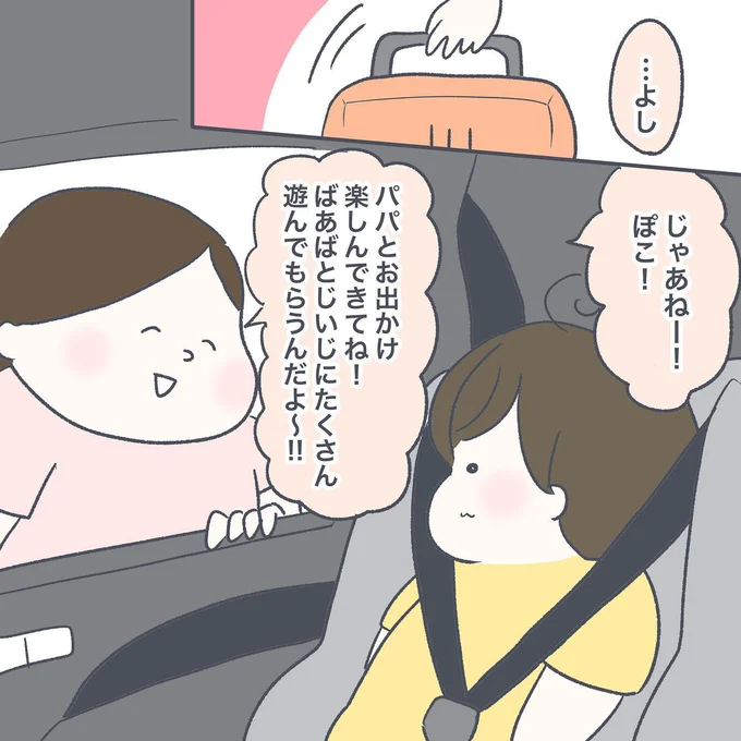 02-04