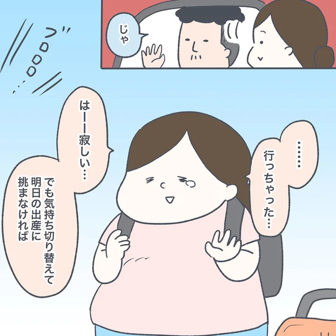 02-05