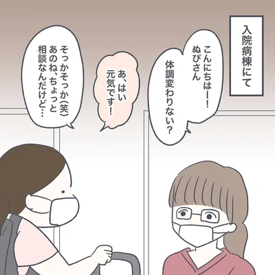 02-06