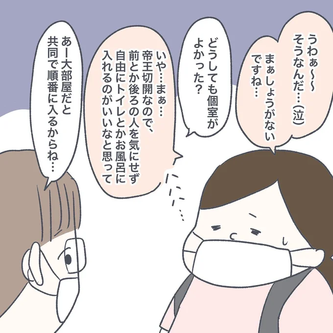 02-08