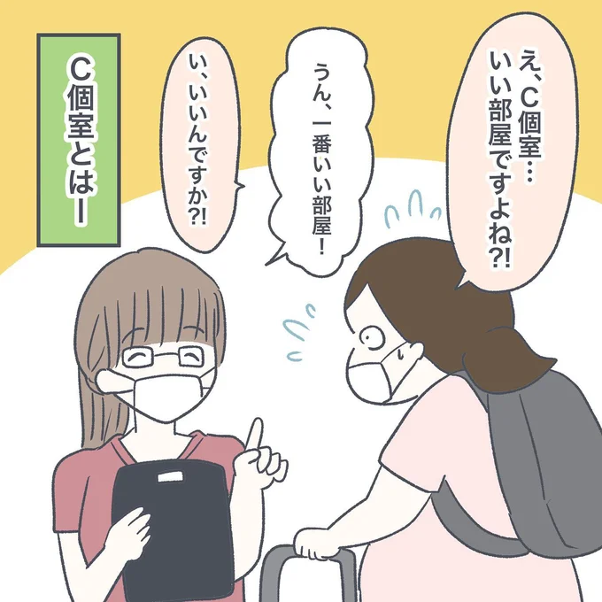 03-02