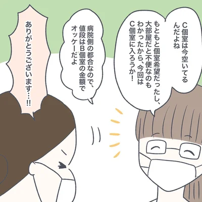 03-04
