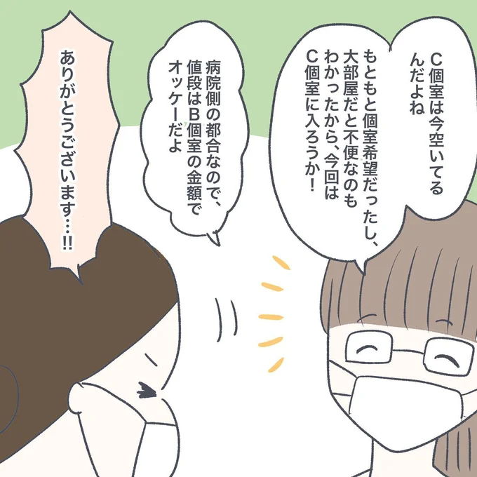 03-04