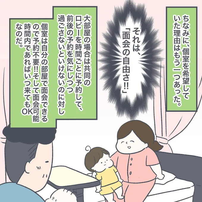 03-06