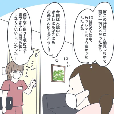 03-07