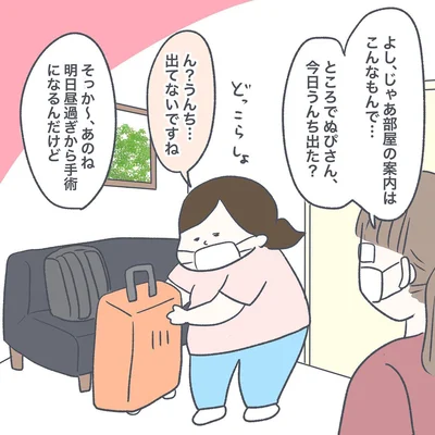 03-08