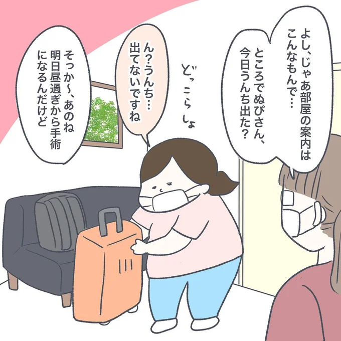 03-08