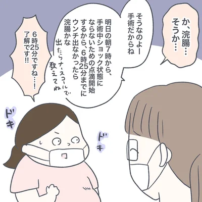 04-02