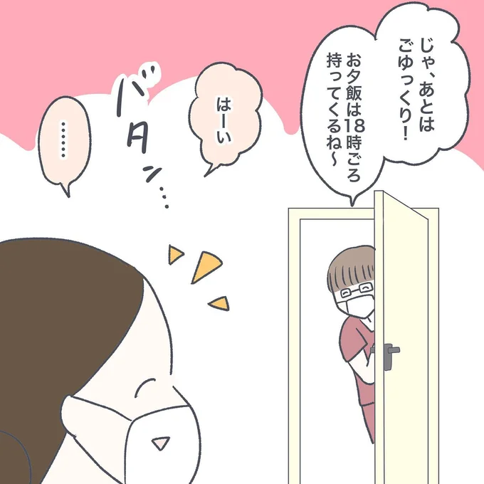 04-04