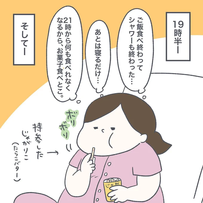 04-07