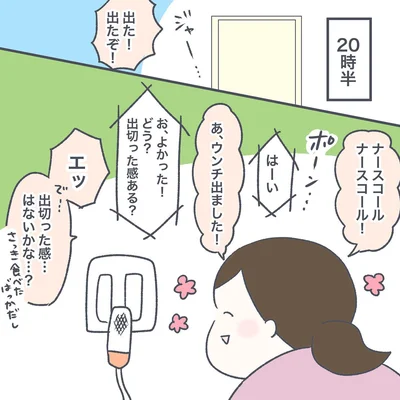 04-08