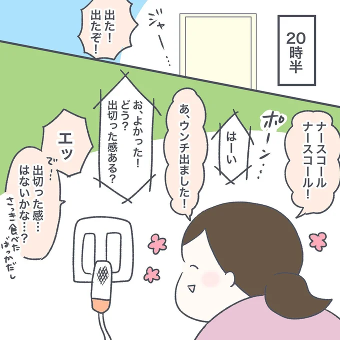 04-08
