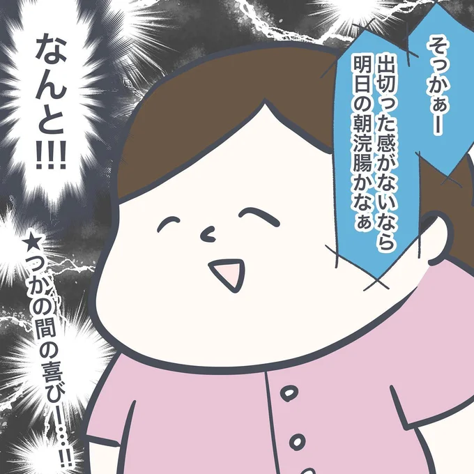 04-09