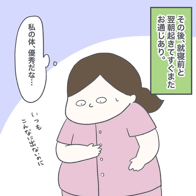 05-02