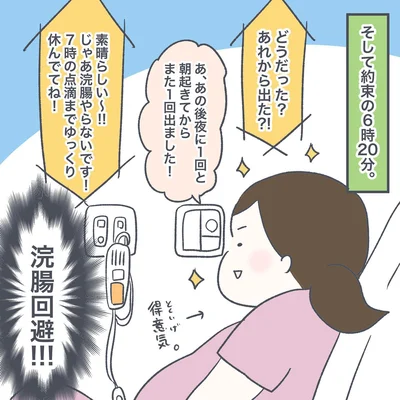 05-03