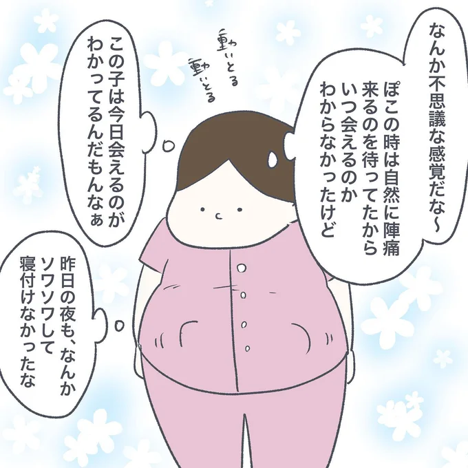 05-05