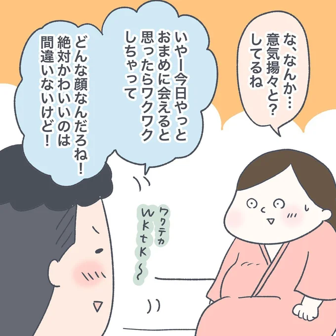 07-02