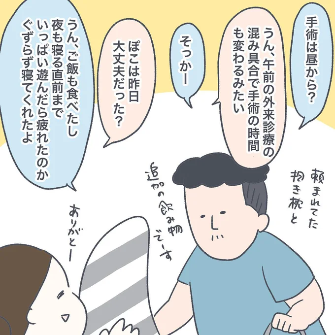 07-03