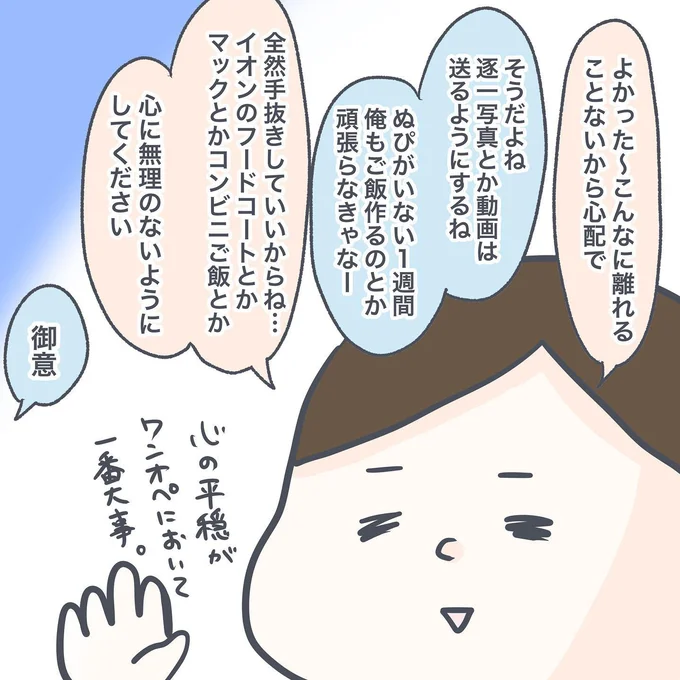 07-04