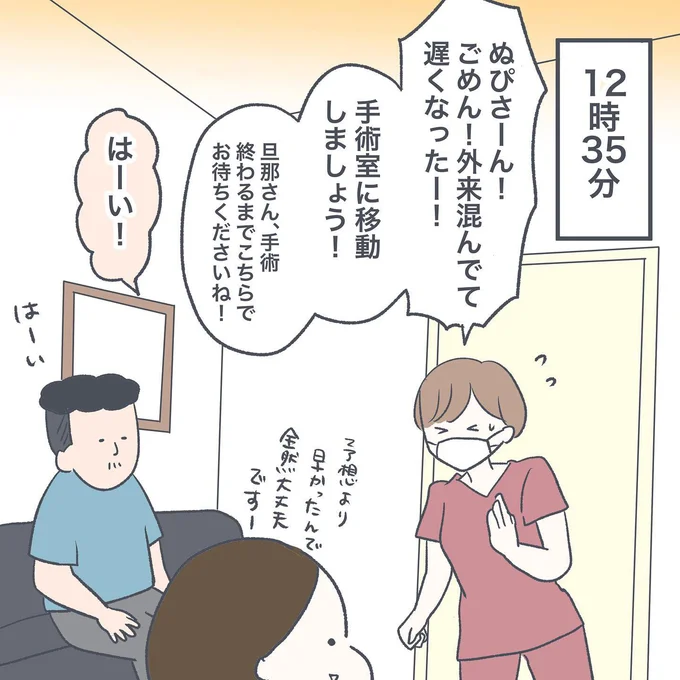 07-05