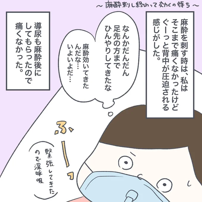 07-07