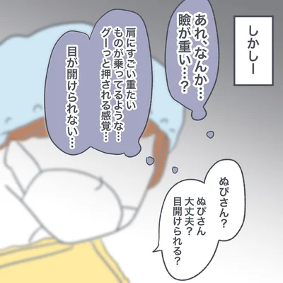 07-09