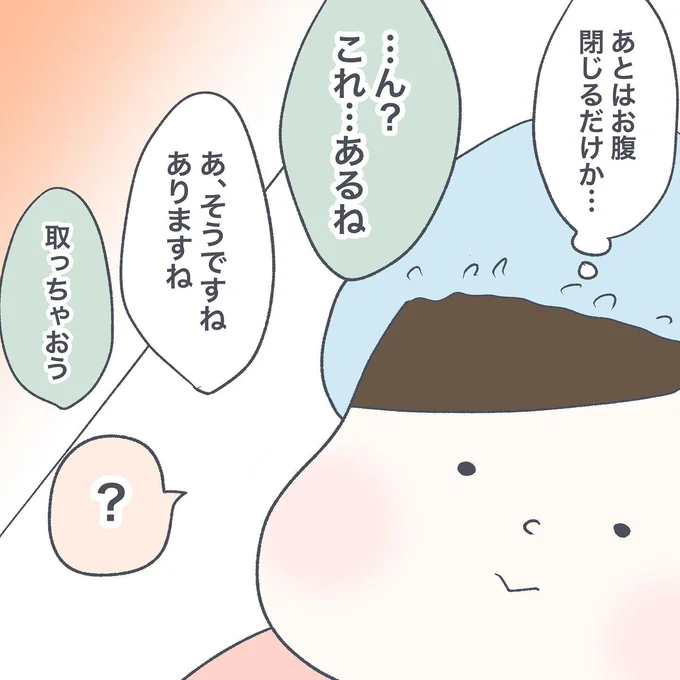 09-08