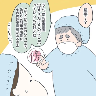 10-02