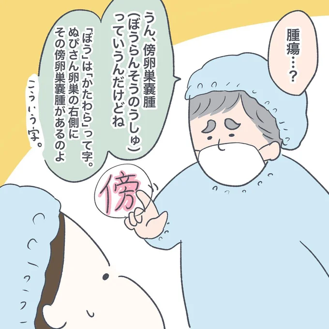 10-02