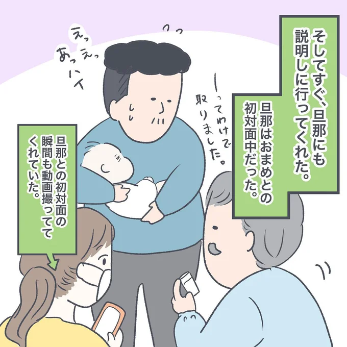 10-06
