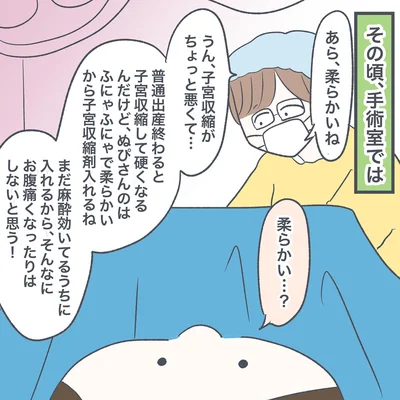 10-07
