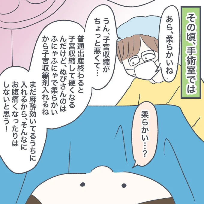 10-07