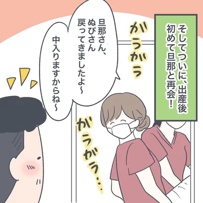 10-09