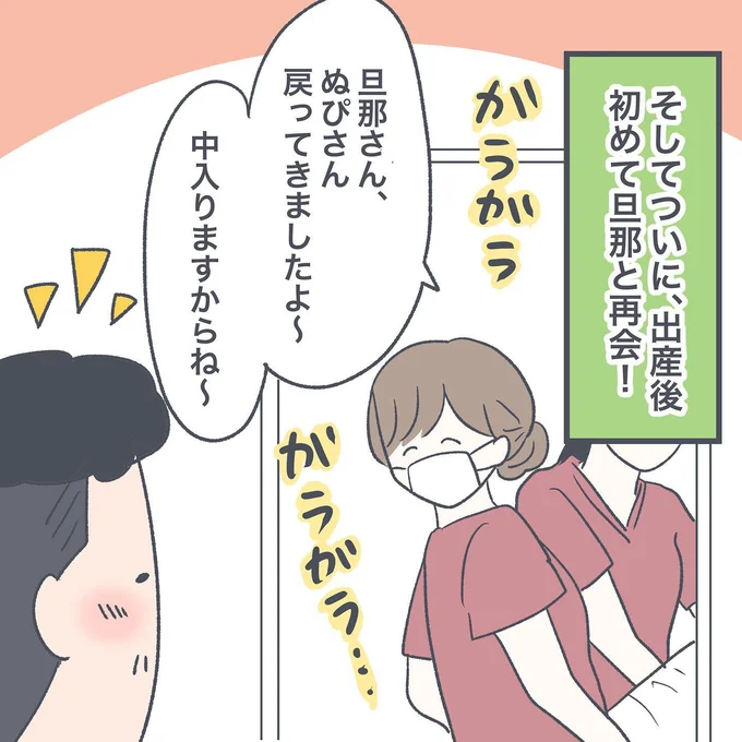 10-09