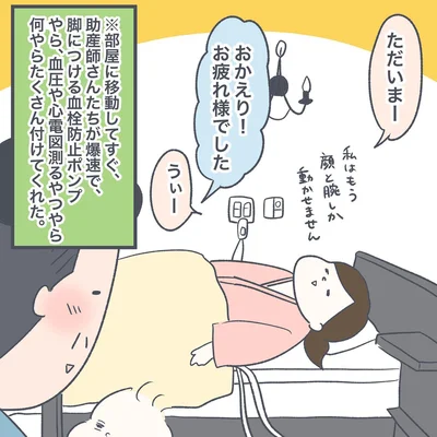 11-02