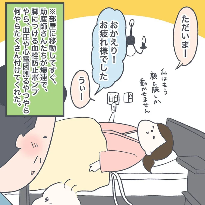11-02