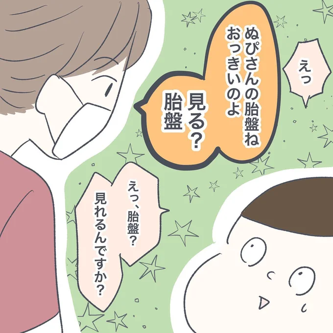 11-06