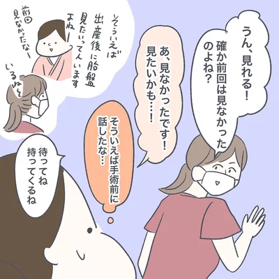 11-07