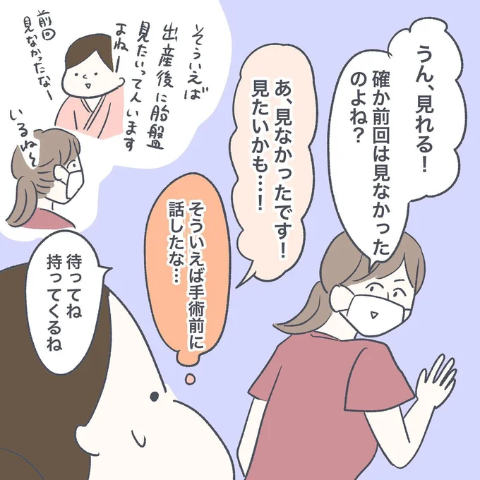 11-07