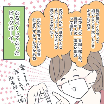 11-09