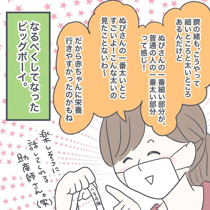 11-09