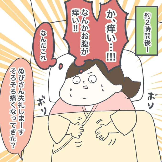 12-05