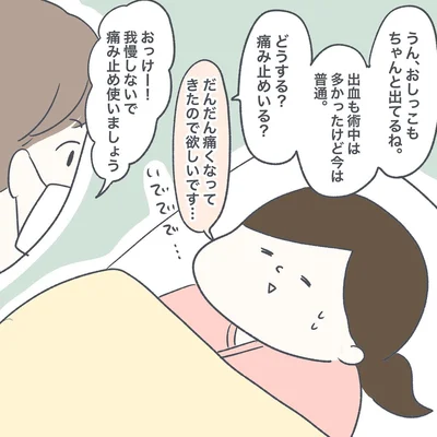 12-08