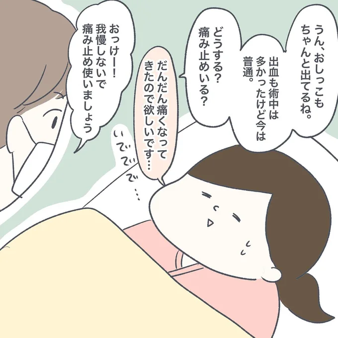 12-08