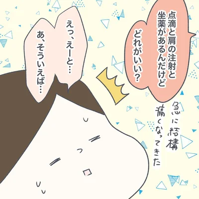 12-09