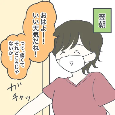 14-02