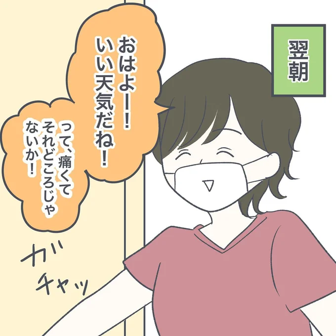14-02