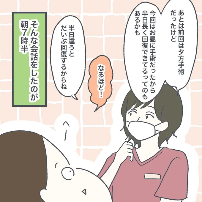 15-08