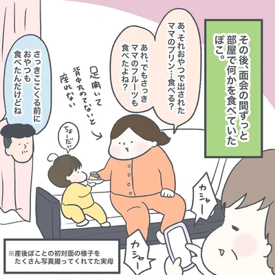 17-05