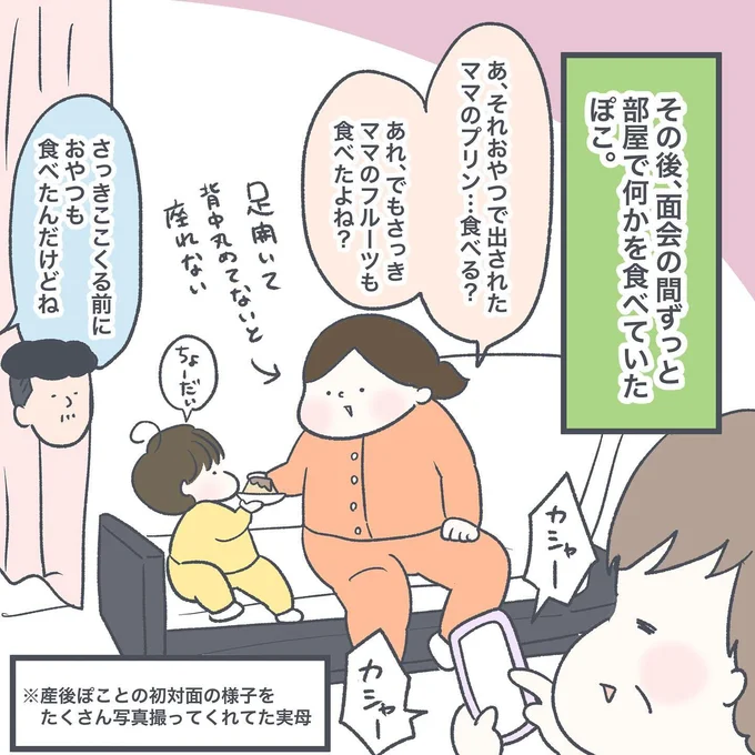 17-05